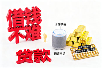 焦作私人借钱，个人无抵押贷款公司